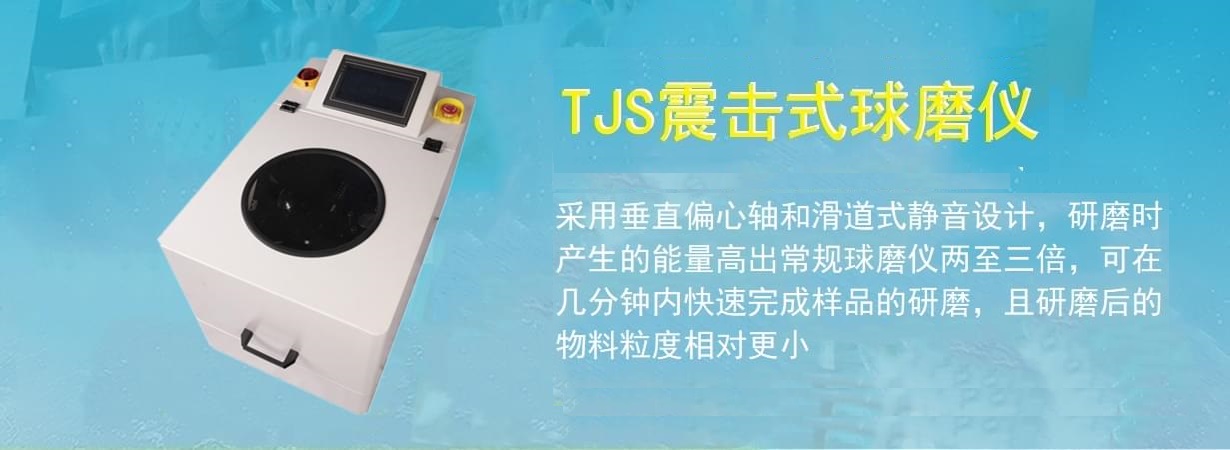 TJS三维振动香蕉视频黄色网站