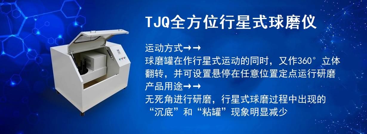 TJQ全方位行星式香蕉视频黄色网站